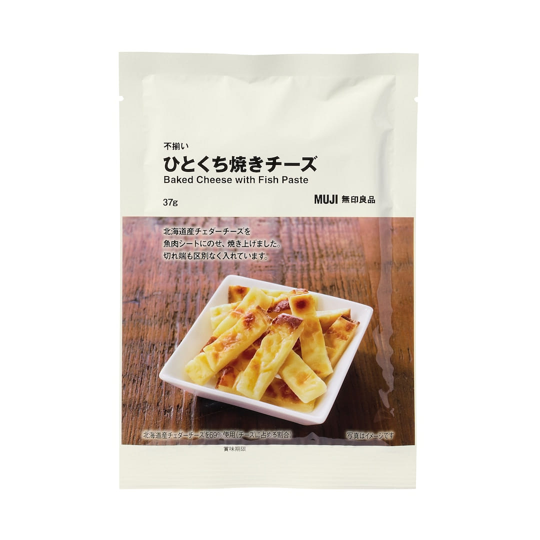 MUJI Bite-Sized Grilled Cheese Fish 37g 1 each