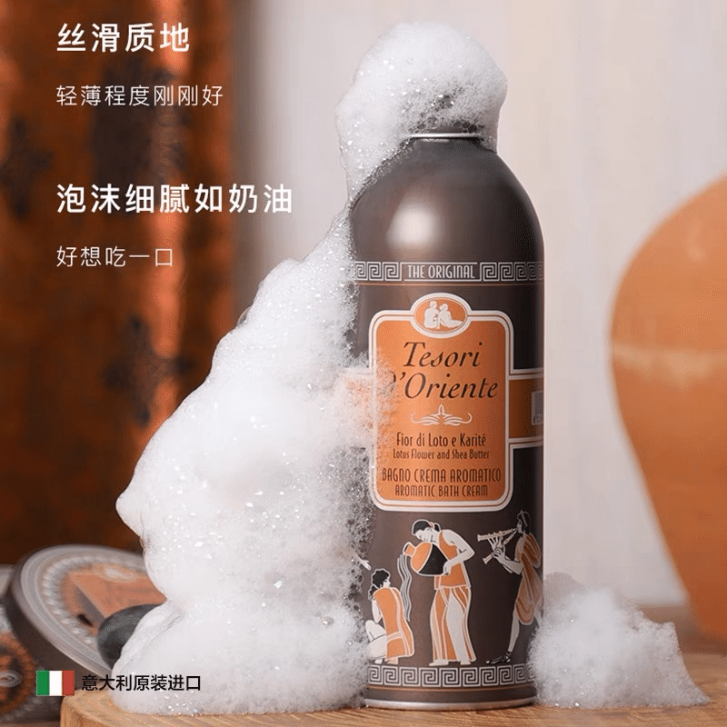 Tesori d'Oriente Hydrating and Rejuvenating Body Wash Water Lotus 500 밀리리터