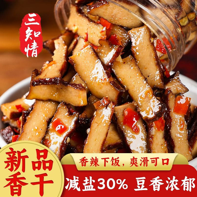 Three knowledge of spicy dried bean curd Hunan specialty firewood smoked dried a 280 그램
