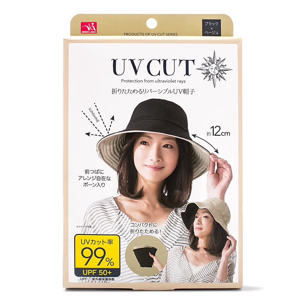 UV CUT 자외선 차단 벙거지 모자 블랙앤베이지 1 개입