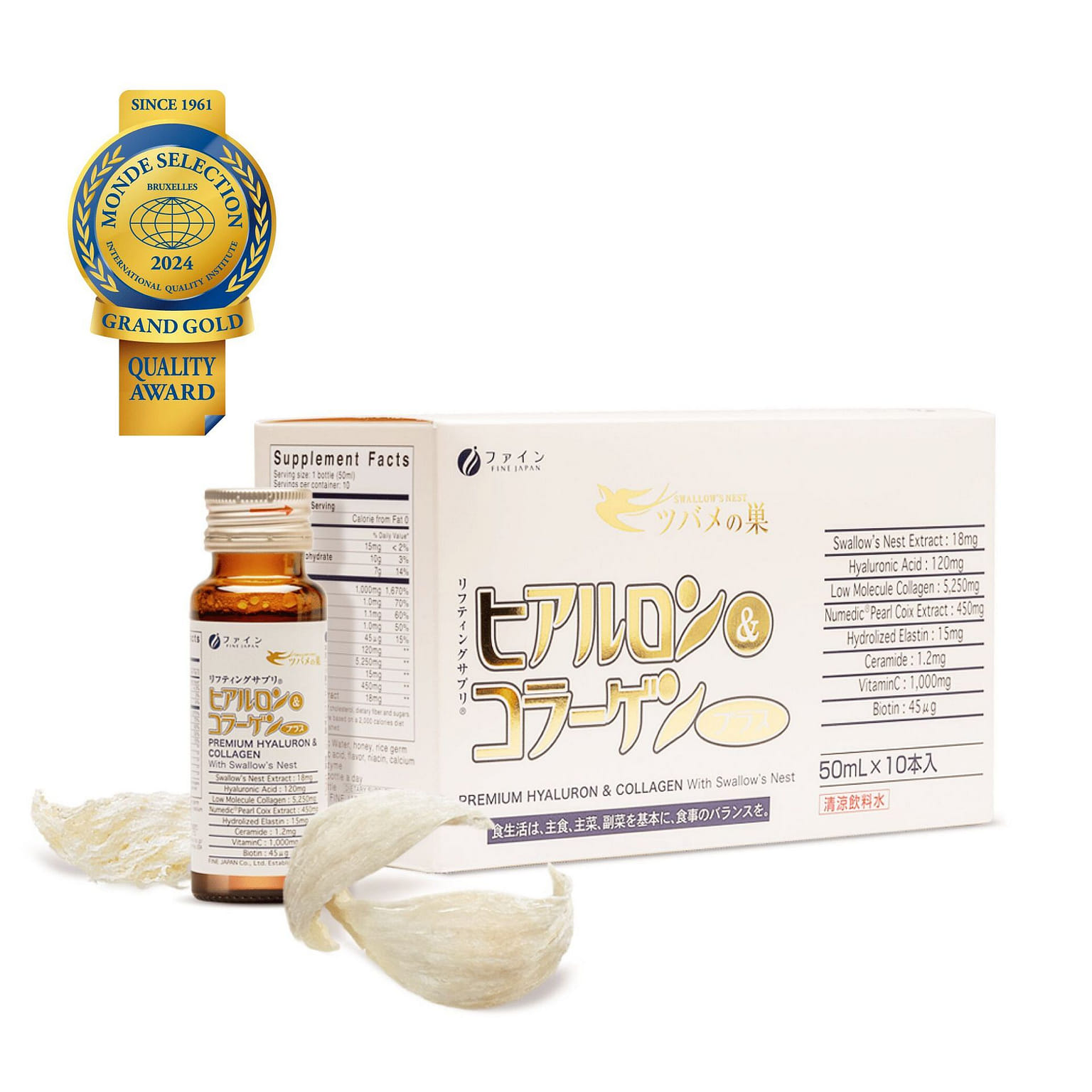 FINE JAPAN Collagen Drink with Swallow's Nest 10 병