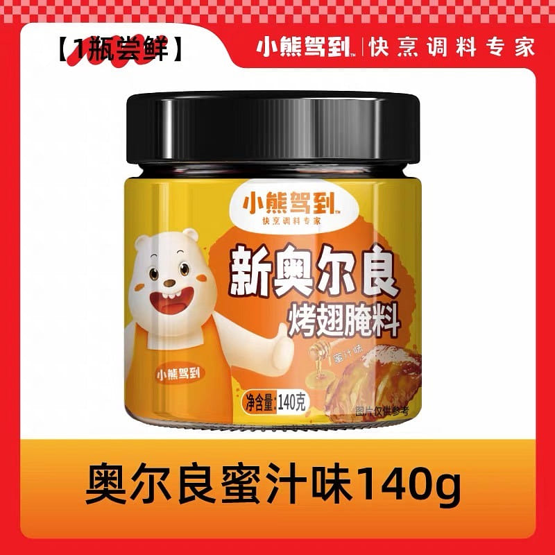 weee product zoom image