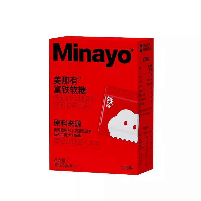Iron Rich Gummies for Pregnant Women Maternity Red Date Flavor 90g 90 그램