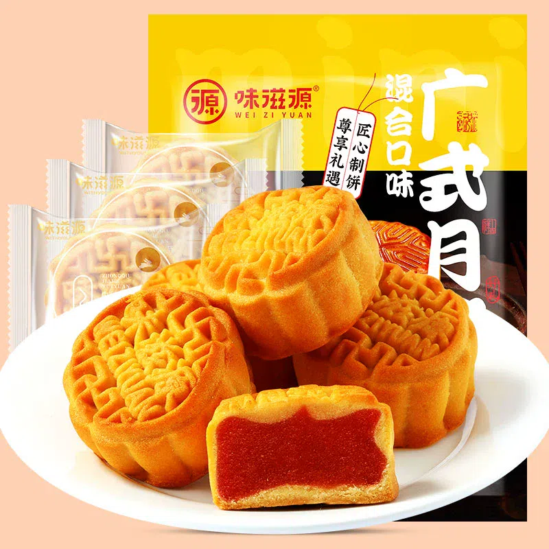 Cantonese mooncakes 300g*1 bag 300 กรัม
