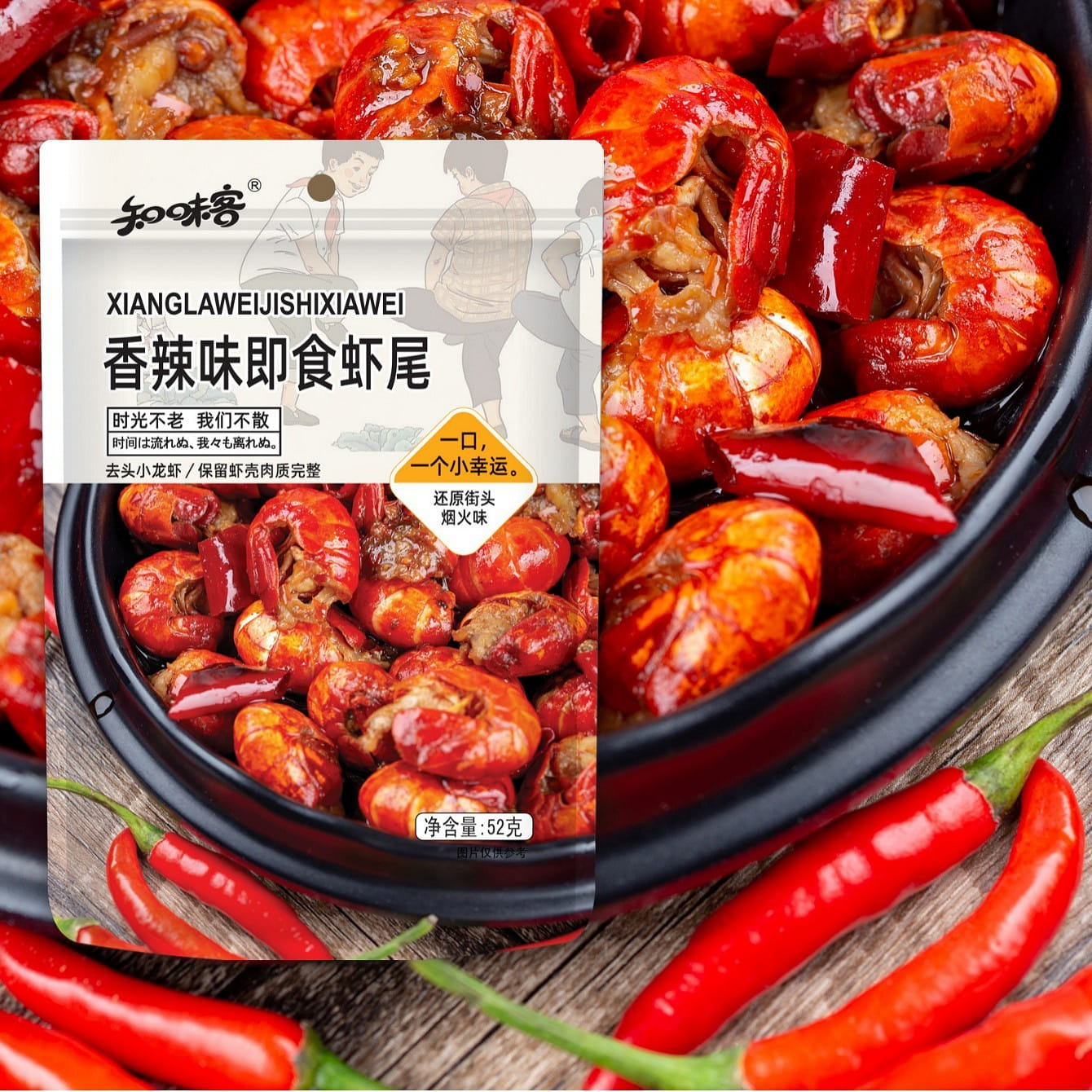 Zhiweike Spicy Flavored Ready-to-Eat Crayfish Tails, 5 Packs, Popular Snack 260 グラム