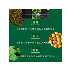 Aki Hinok Organic Plum Perilla Bancha Tea 15bags 15 