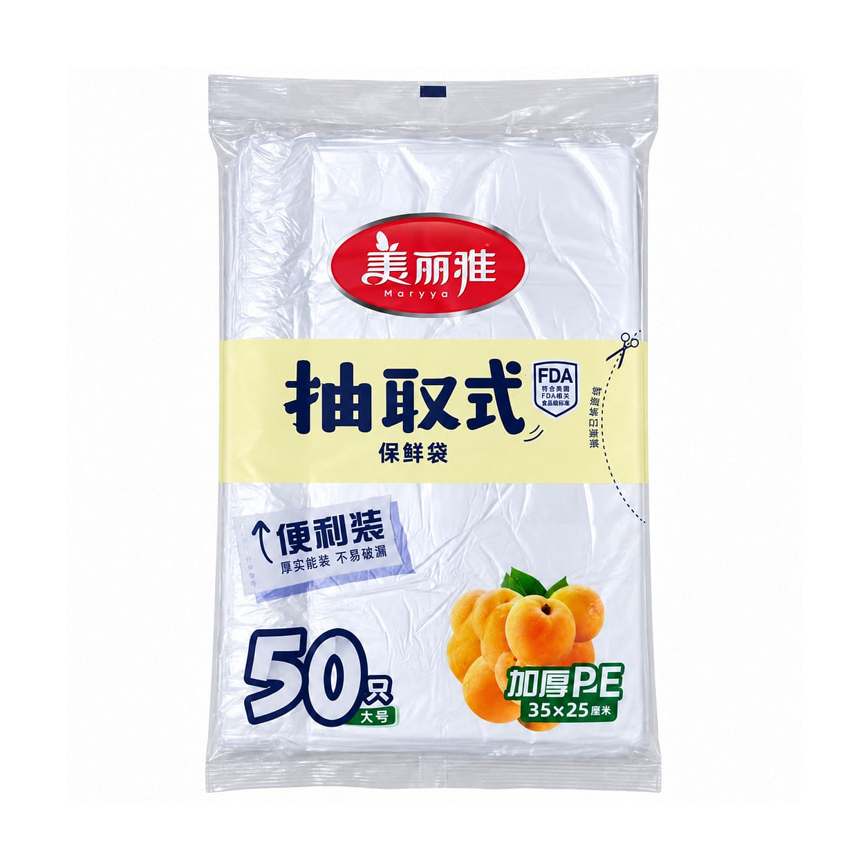 Food Storage Bags Thick Flat Top Easy Dispensing 1 each