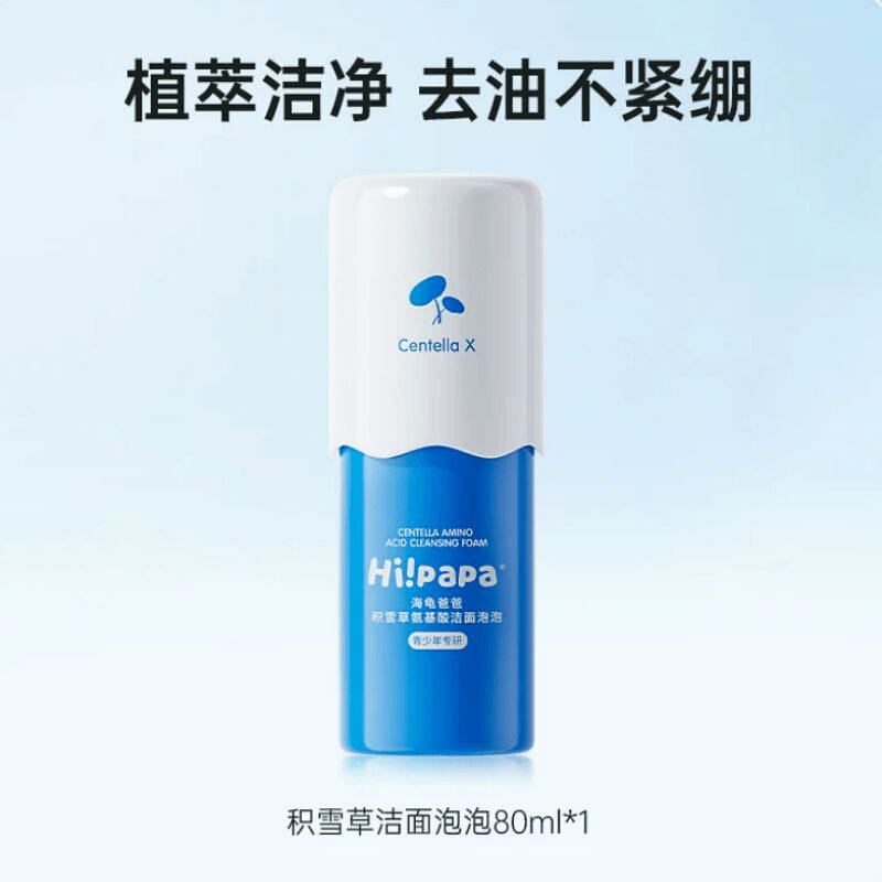 Turtle Dad Snow Grass Cleansing Bubble 80 ml