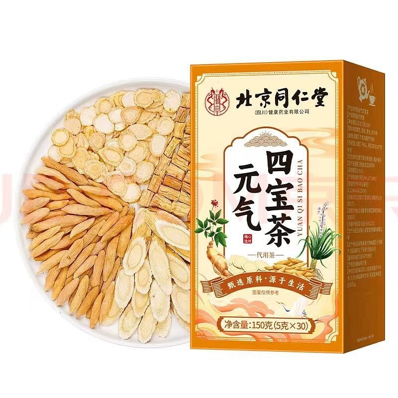 Beijing tong ren Tang yuan qi si Bao cha 1 箱