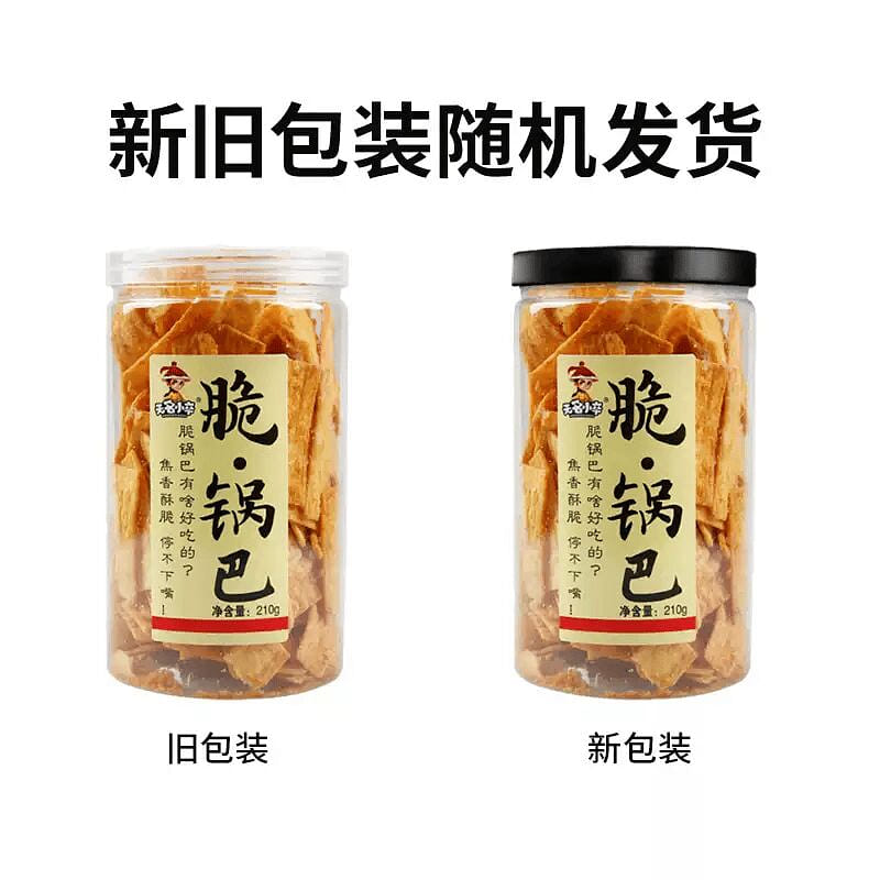 Nameless Small Soldier Crispy Rice Cracker Can 210 210 box