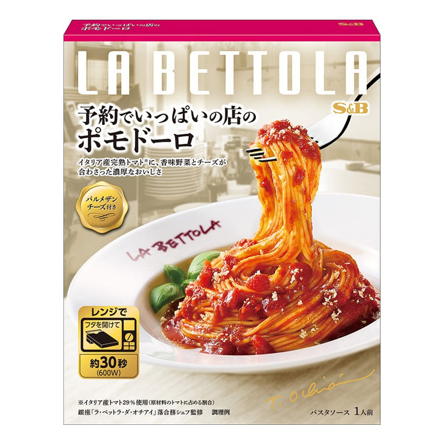 S&B Pasta Sauce  Tomato Sauce 149g 1 개