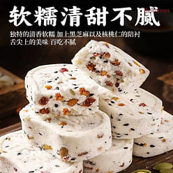 Qimiao Red Dates, Yam, Bazhen Cake, Bread, Whole Box, Breakfast Nuts, Poria cocos, Water Margin, Coix seed Cake, Snacks 250g/Box 250 g