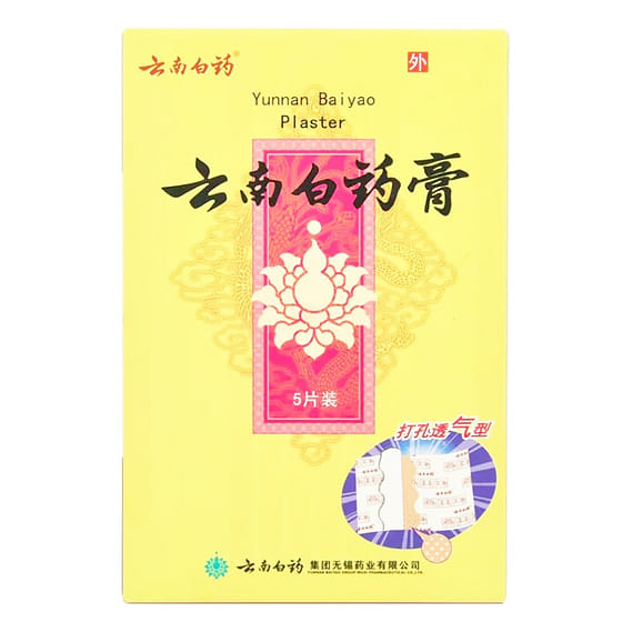 weee_care_Yunnan Baiyao Plaster 5pcs*1box 1 box
