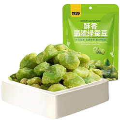 Ganyuan shell free jadeite green broad beans 100 g