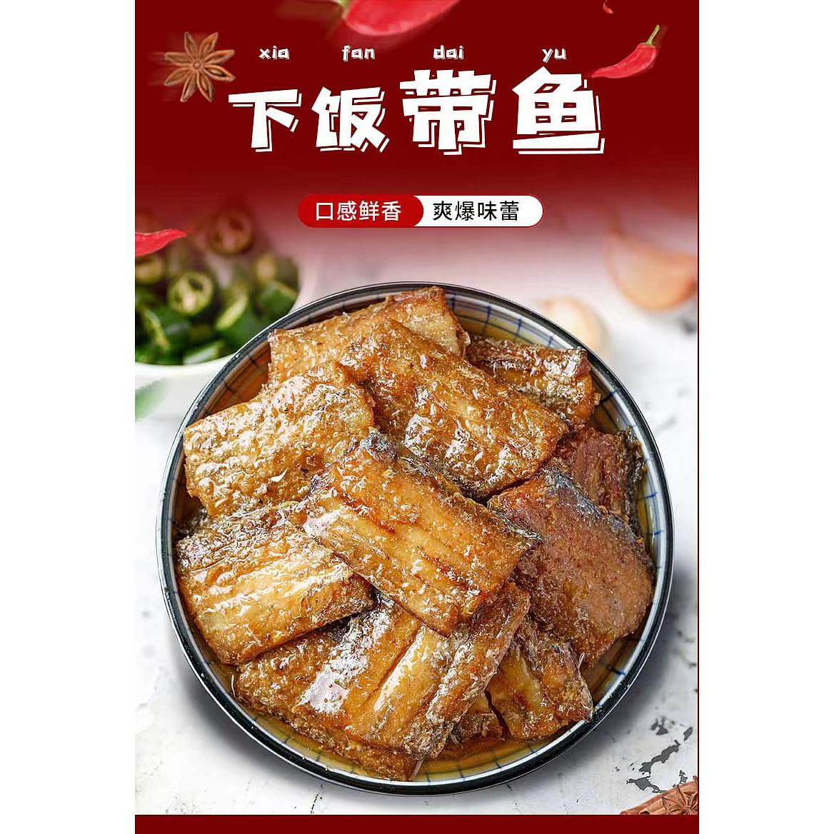 Ready-to-eat seafood cooked canned five-spiced hairtail sweetfish canned food with meals (spicy hairtail 100g*2 cans) 200 g