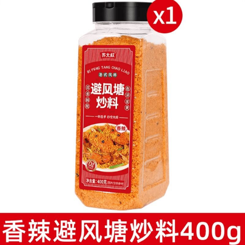 Spicy typhoon shelter stir-fry 400g*1 bottle. 400 g