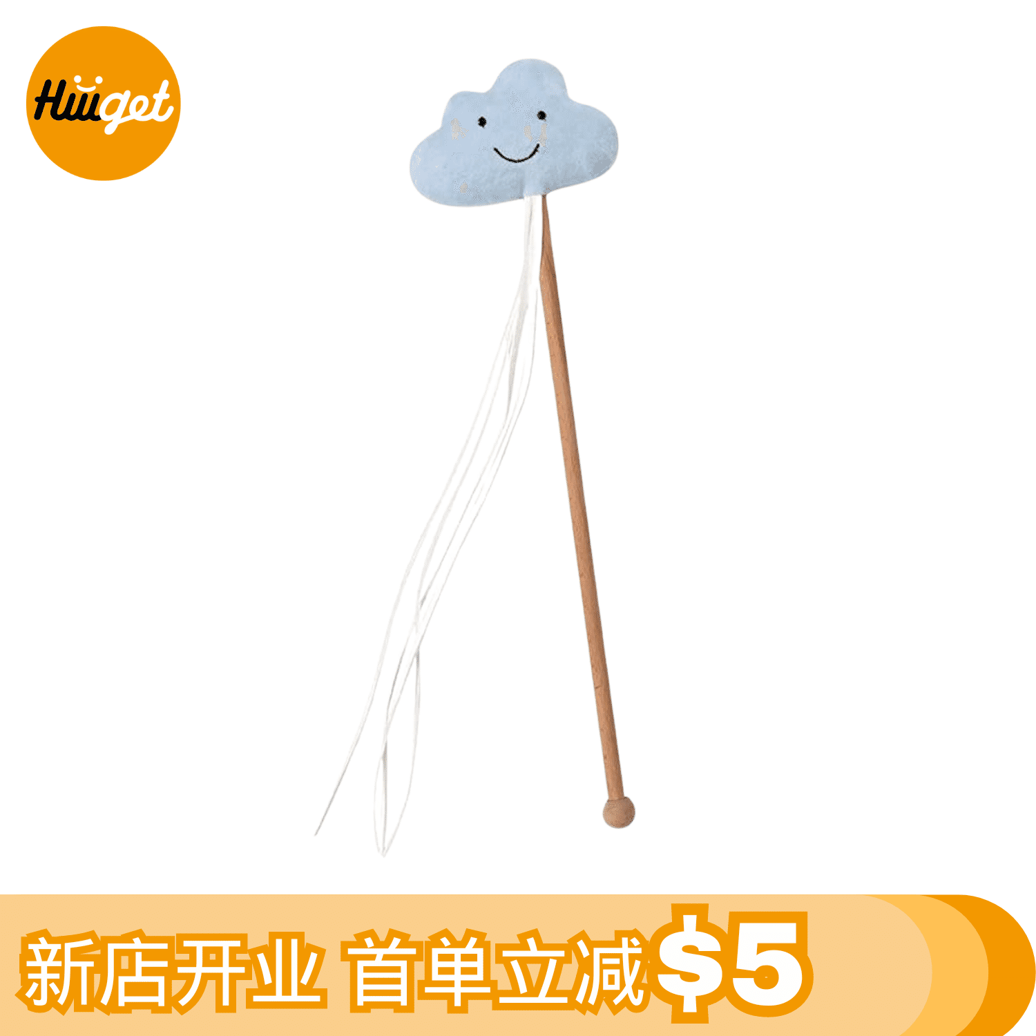 [HiiiGet] Starry Night Cat Stick - Cloud YDDMB 1 개입