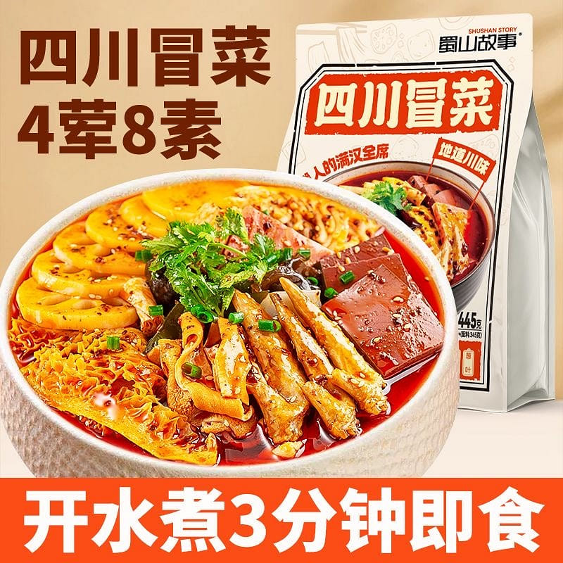 weee product zoom image