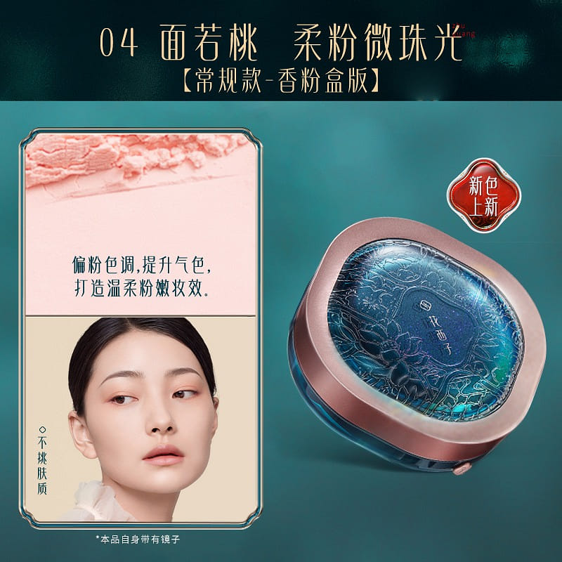 weee product zoom image