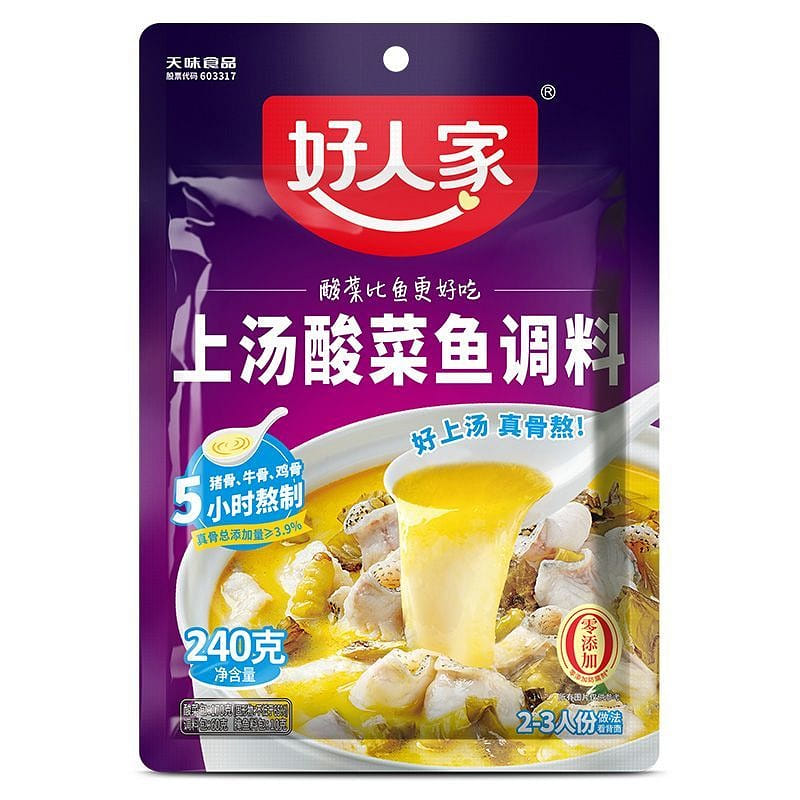 Superior Soup Pickled Fish Seasoning 240 g