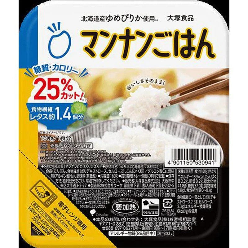Get Otsuka Foods Mannan Rice [1 serving 160g] Delivered | Weee! Asian ...