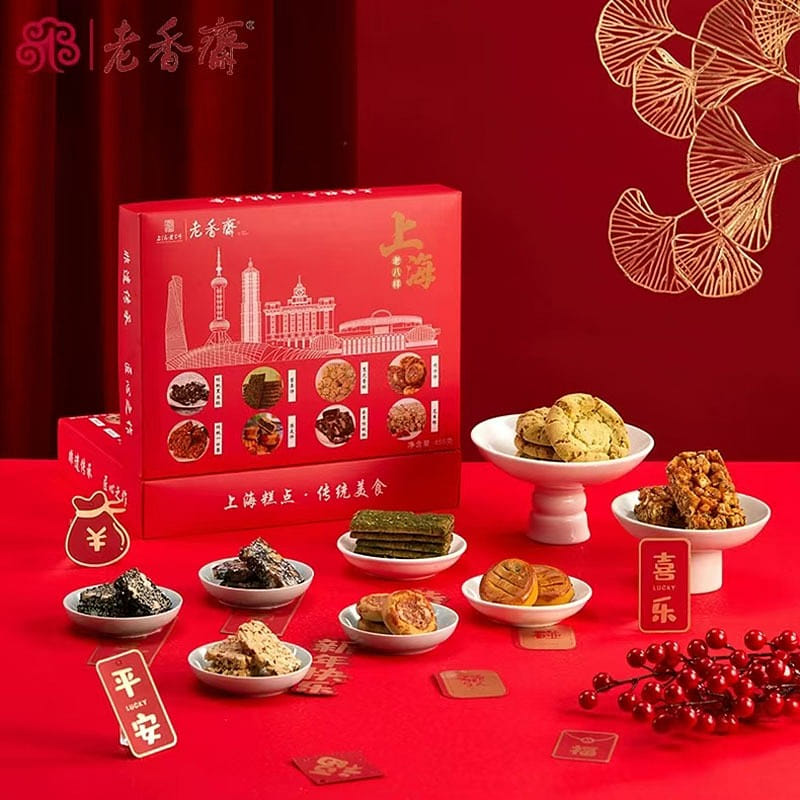 Old fragrant vegetarian eight flavor gift box 450g 450 g