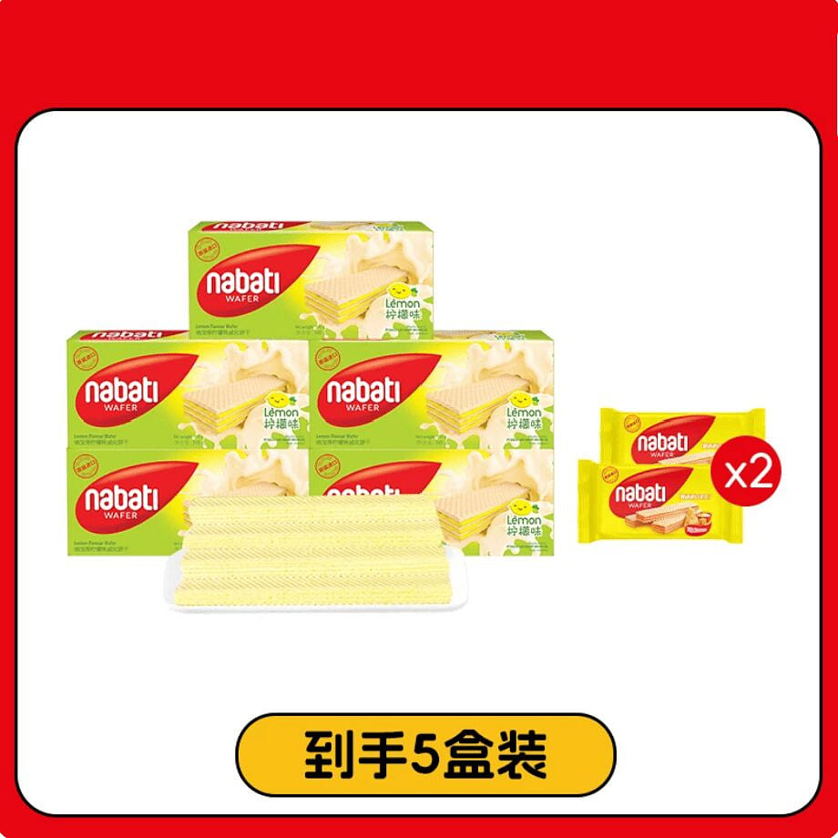 Nabati Lemon flavor wafer cookies 757g 757 g