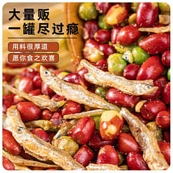 Dried small fish peanuts 500 g