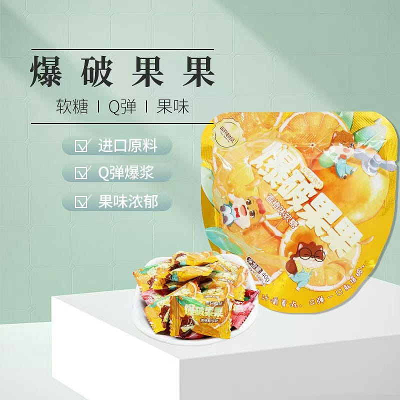 Peel and pop juice gummy orange flavor 40g 40 กรัม