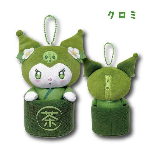 Sanrio Matcha Bowl Plush Keychain Kuromi 1 each
