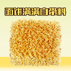 Cuisi Ling Crab & Egg Yolk Flavor Crispy Noodles 53 g