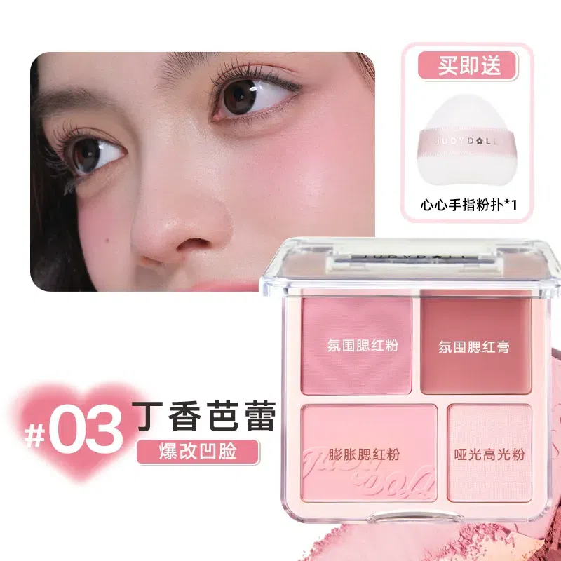 Judydoll 2in1 Blush&Highlight Palette #03Lavender 9 g
