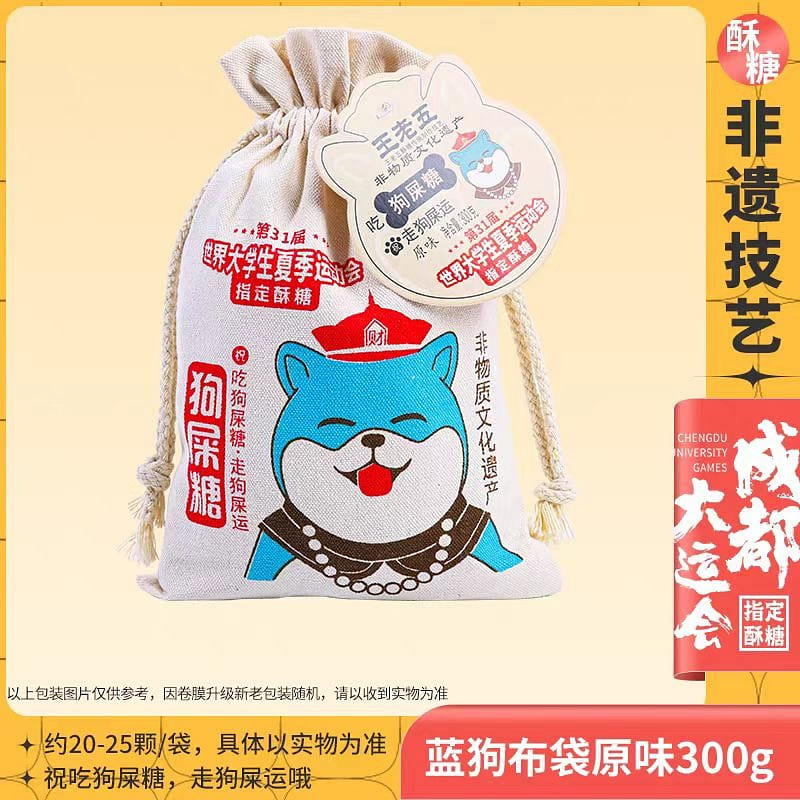 Blue Dog Original Flavor Cloth Bag Candy 300g*1 300 그램