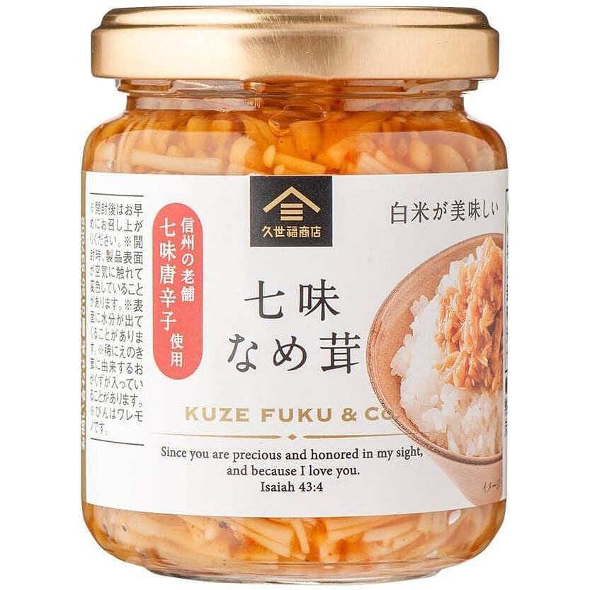 Kuseifu Shop Shichami Enoki Mushroom 130g 1 each