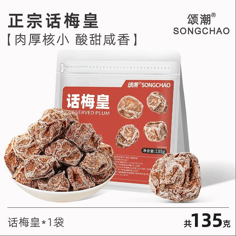 Preserved Plum King Salty-Sweet 135g*1 bag 135 g