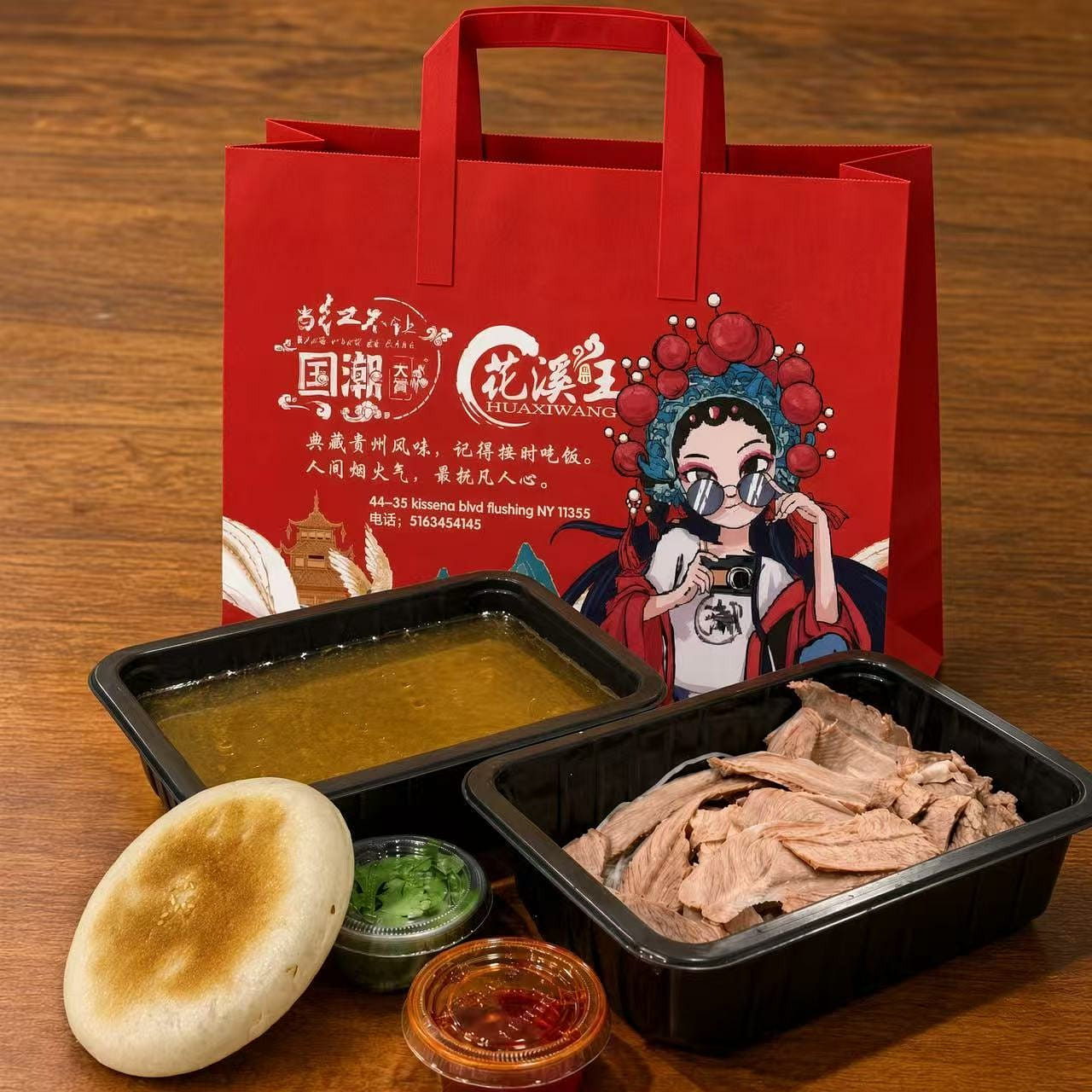 Shaanxi Lamb Soup with Flatbread 1 each