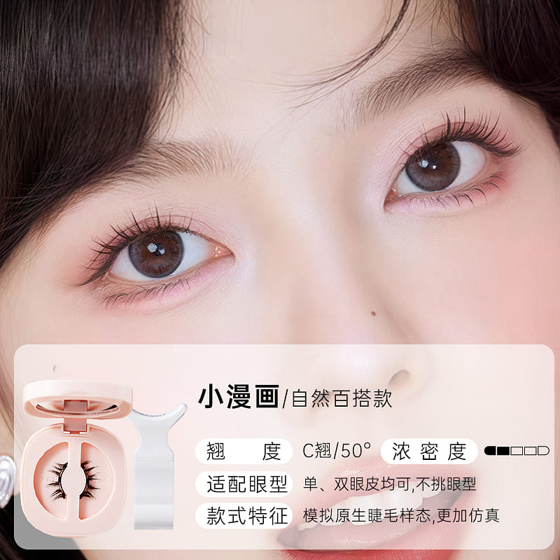 weee product zoom image