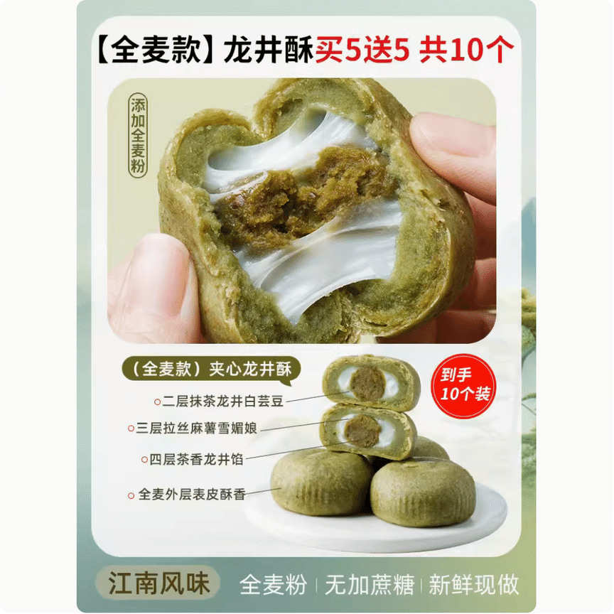 weee product zoom image