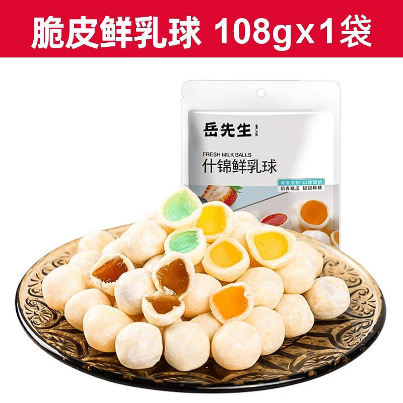 weee product zoom image