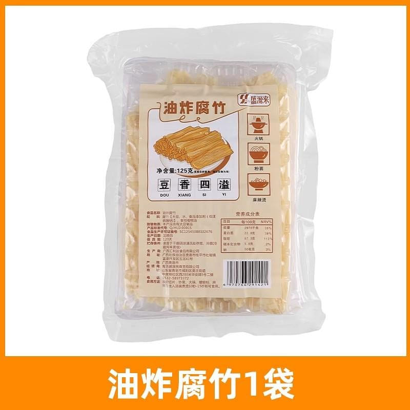 Shengyuanlai fried yuba rolls with large pieces of soup 125 กรัม
