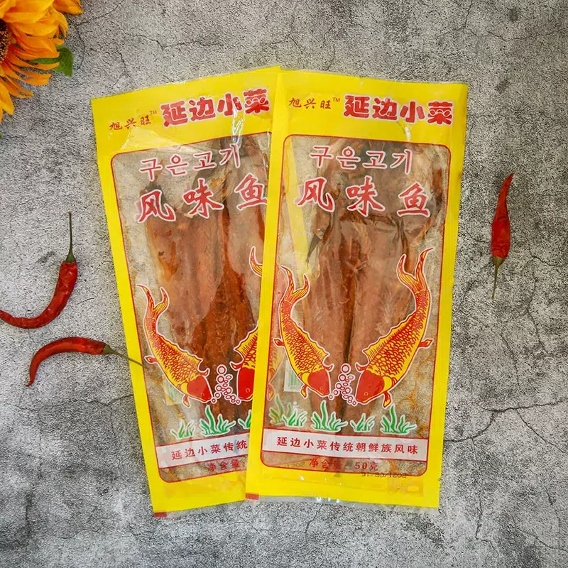 Xuxingwang Yanbian Spicy Mingtai Fish50g*1bag 50 g