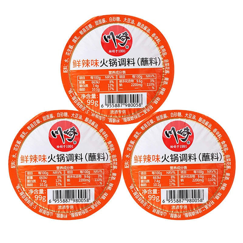 3 boxes Kawasaki hot pot dipping sauce is delicious and spicy 297 그램