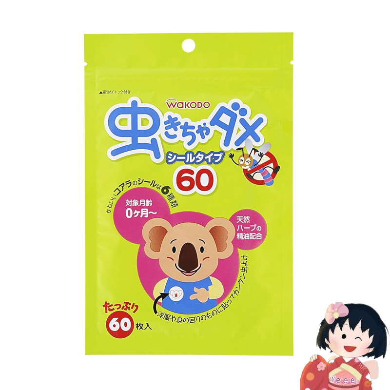 Wakodo Children's Mosquito Repellent Patch 60 PCS 1 개