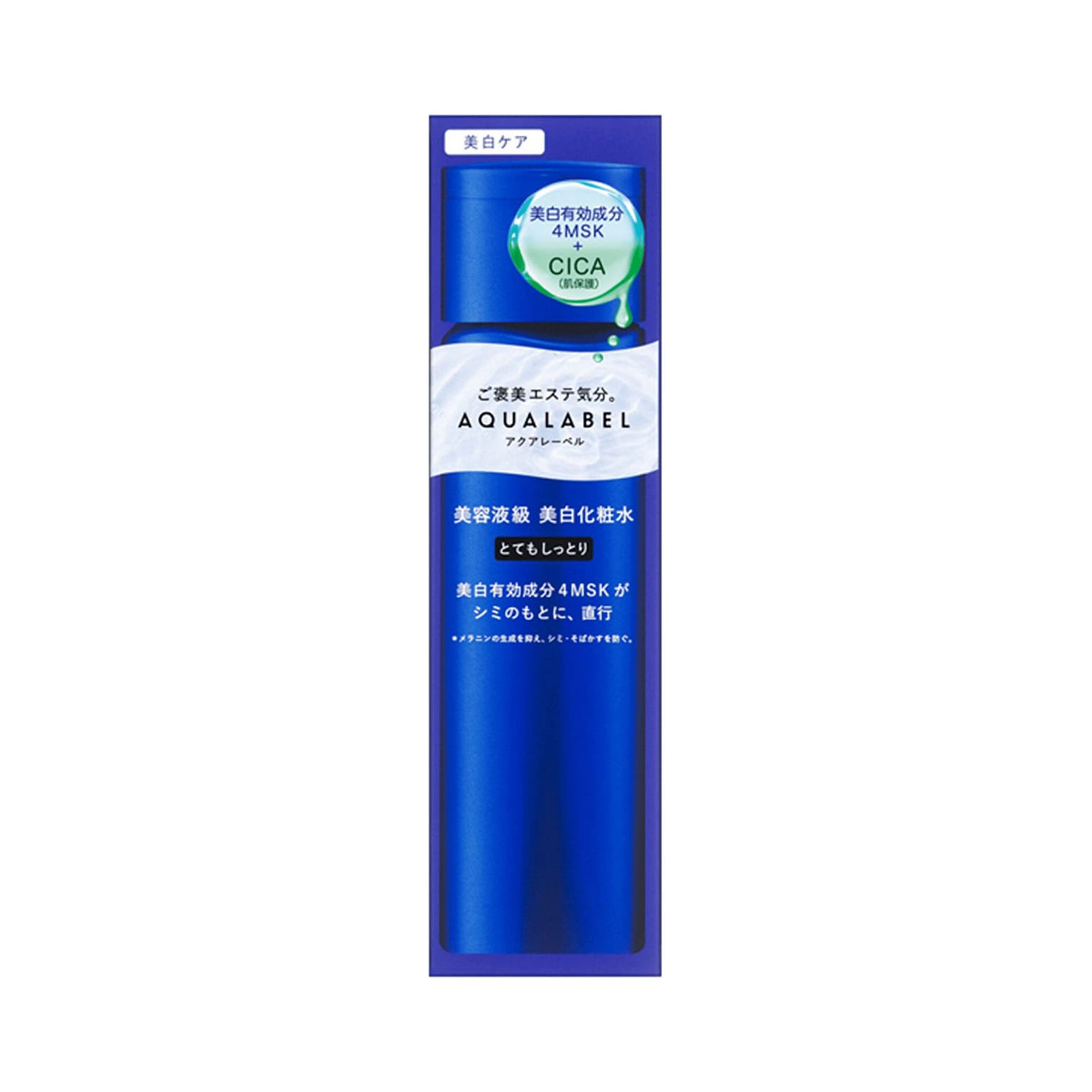 資生堂 アクアレーベル トリートメントローション ブライトニング とてもしっとり 170ml 1 each