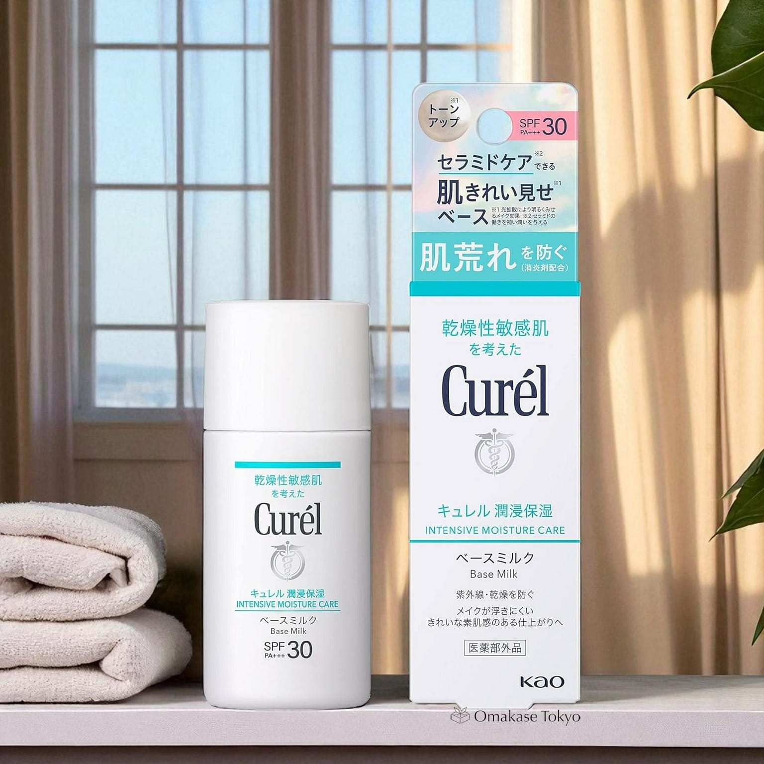 Curel Intensive Moisture Care Base Milk Tone Up 50 g