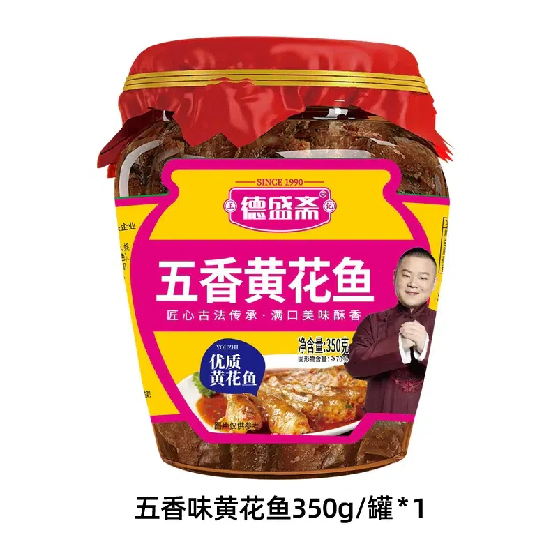 Deshengzhai canned yellow croaker 350g*1 can. 350 g