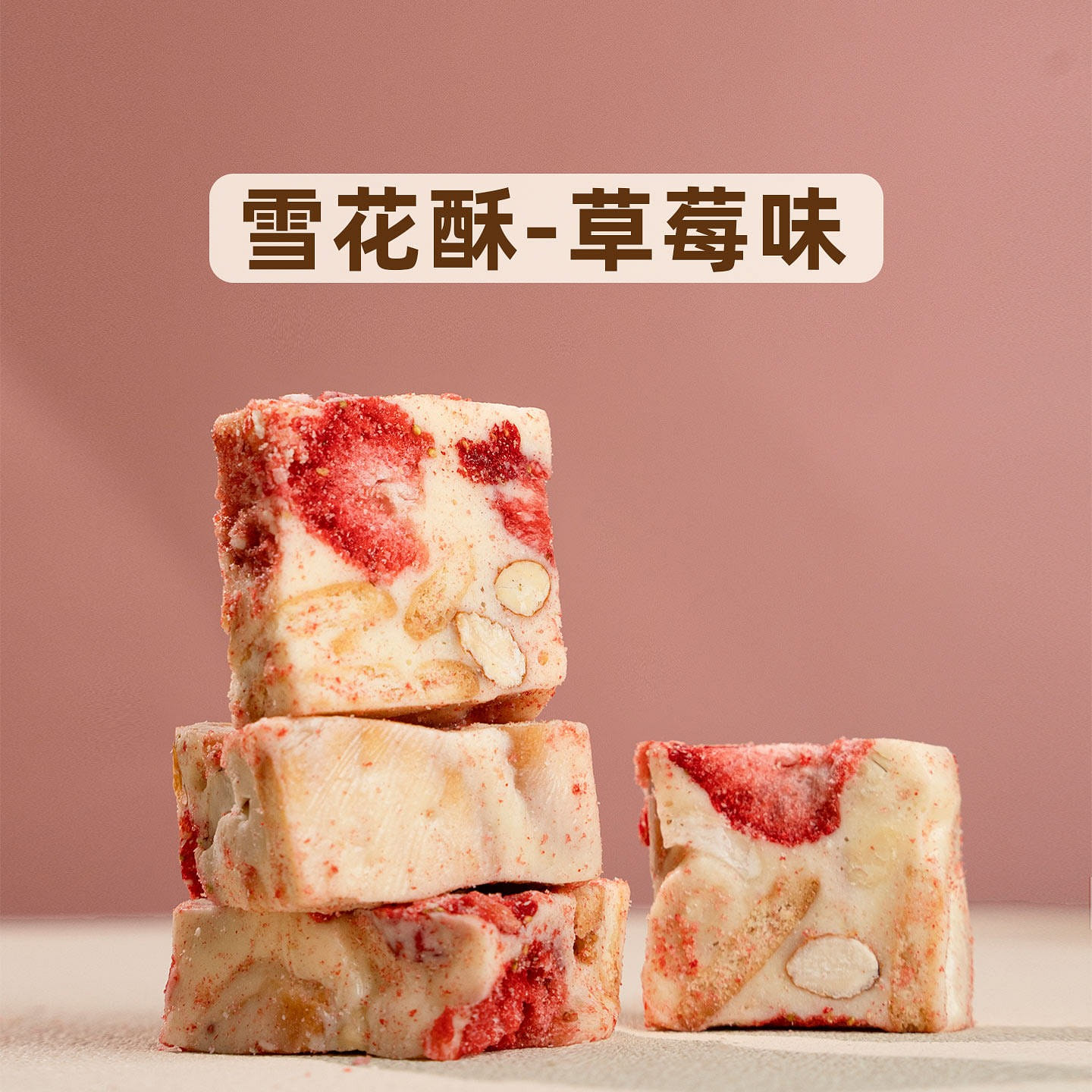 Ben gong e le strawber flavor snowflake crisp 120g 120 g