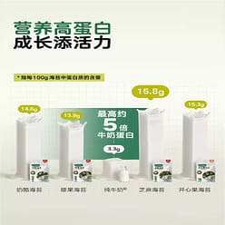 Baby is craving sesame seaweed sandwich crisps 18g 1 box