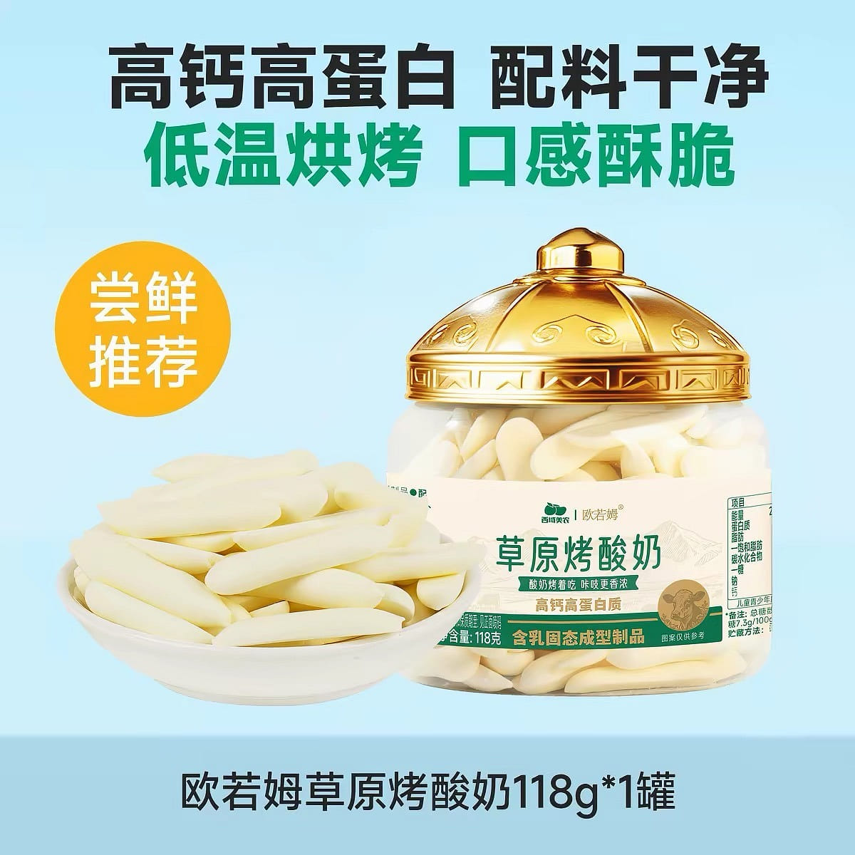 Original roasted yogurt 118 g