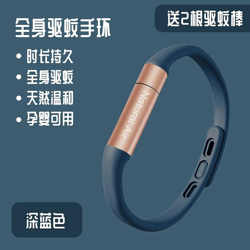Mosquito repellent wristband in dark blue 1 each